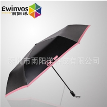 雨阳洋超强防紫外线折叠黑胶防晒伞女遮阳伞超轻创意晴雨伞小黑伞